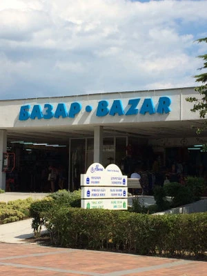 Shoppen in Albena